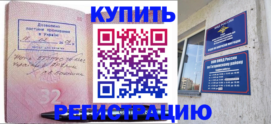 пропишу в квартире в Кумертау