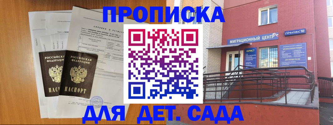 пропишу в квартире в Кумертау